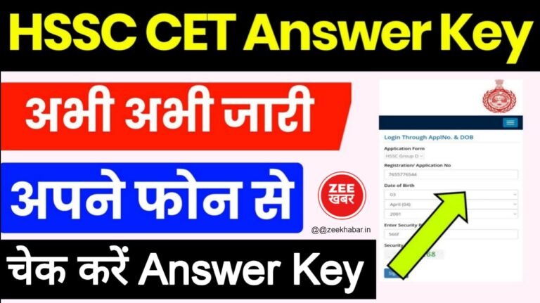 HSSC CET Group D Answer Key 2023