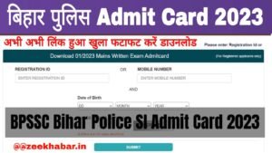 Bihar Police Sub Inspector Admit Card 2023, zeekhabar.in, ZEEKHABAR