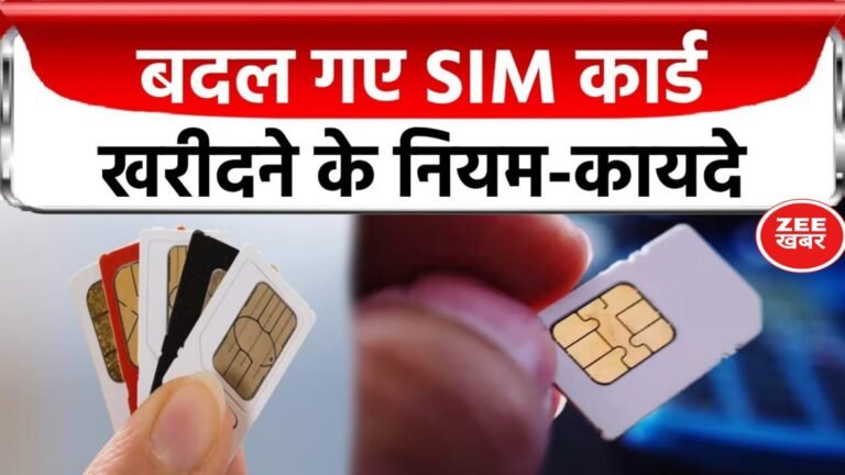 SIM Card New Rules