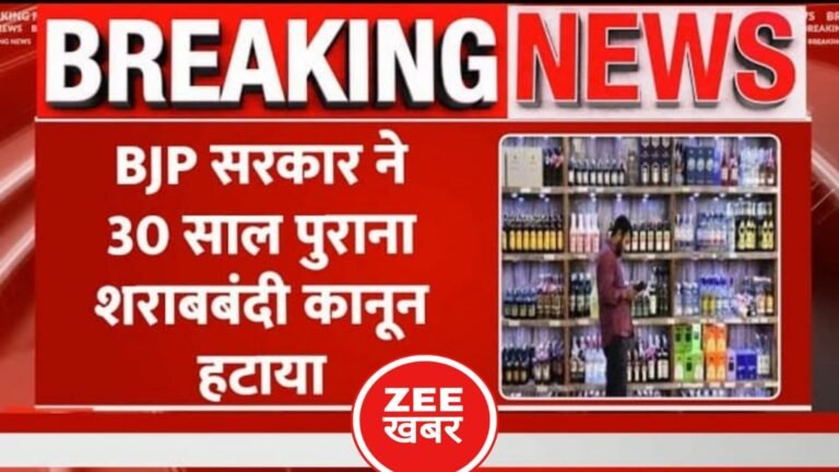 Liquor Latest News 2023: