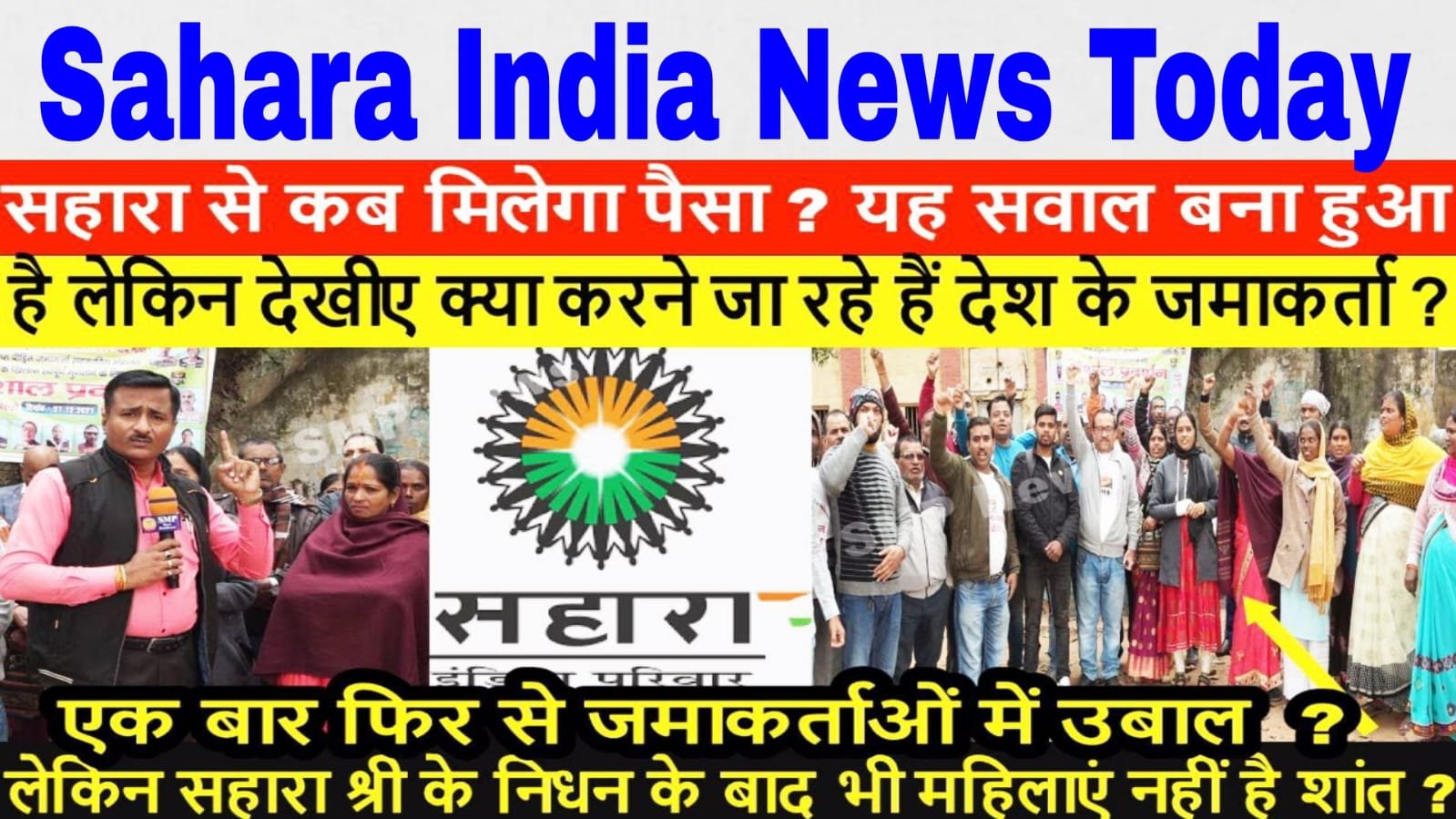 Sahara India Latest News Today