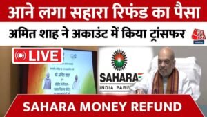 Sahara India Refund News Today