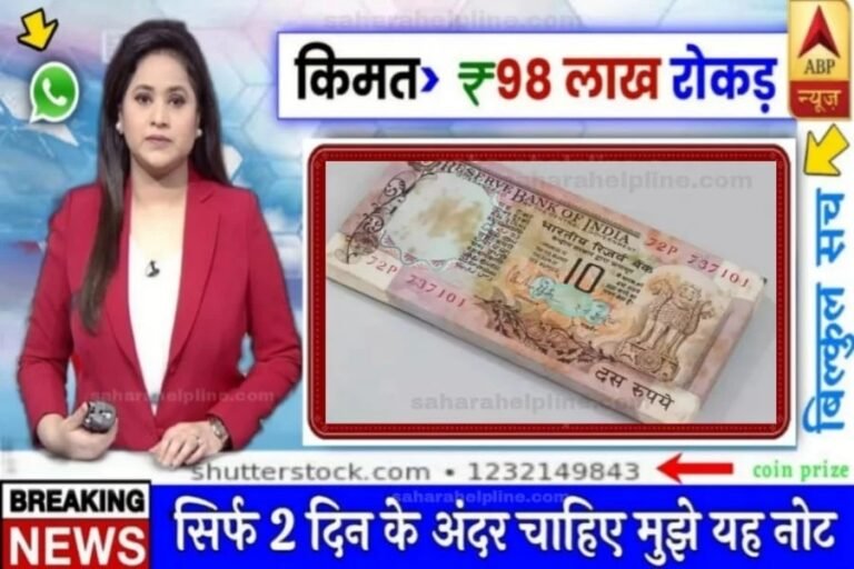 10 rupees note value,sell 10 rupee old note,10 rupees note,10 rs old note 7 lakh rupees,10 rupee note price,10 ruppes boat note value,old 10 rs note value,10 rupees ship note,10 rs rare note collection,10 rs note value,10 rupees note price,10 rupees note 786 value,10 rs boat note,10 rs old note value in india,value of 10 rs note with boat,10 rupees star note value,10 rupees old note,10 rs note,10 rupees coin value,10 rupees new note