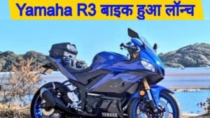 Yamaha R3 Bike