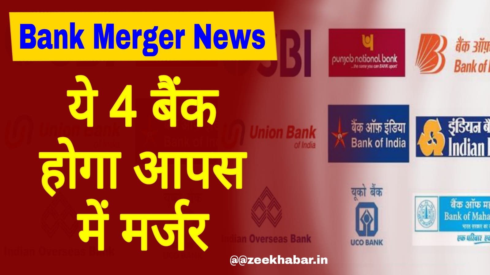 Bank Merger News